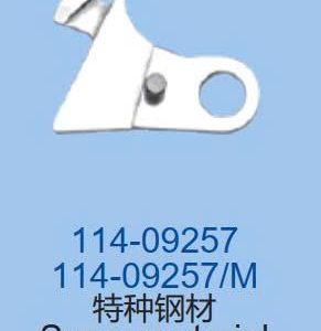 Dao động 1 kim Juki  5550H/8700H Strong H (114-09257)