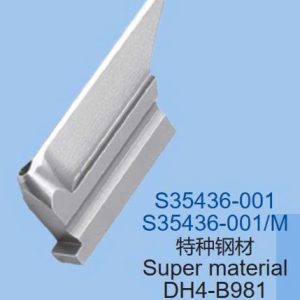 Dao chém thùa tròn Brother 9820/981 dài Strong H (S35436-001)