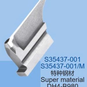 Dao chém thùa tròn Brother B980/9820 ngắn Strong H (S35437-001)