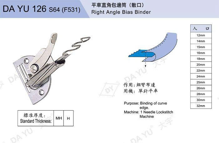 Cữ viền 1 kim xỏa 2 mép DAYU-DY126