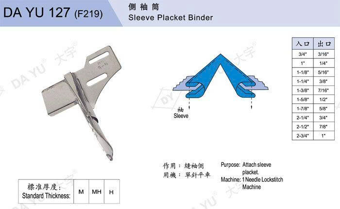 Cữ viền may cạp gấp 2 mép DAYU - DY127
